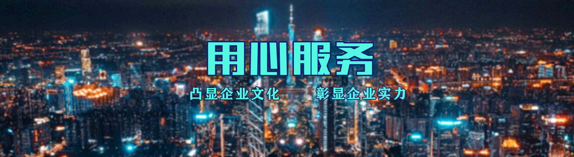 淮南店面门头招牌.