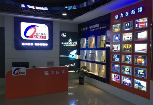 淮南整体显示屏店招的作用。