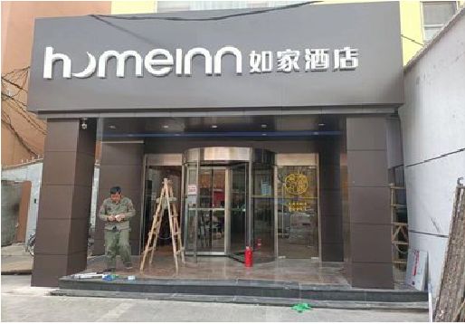 淮南铝塑板门头施工工艺。