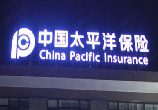 淮南发光字招牌不亮的一些原因。
