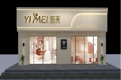 淮南美容院招牌如何设计才能脱颖而出？