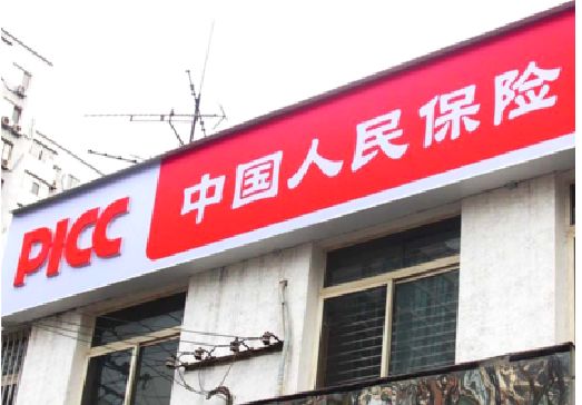 淮南连锁店招牌常见的几种制作材质。