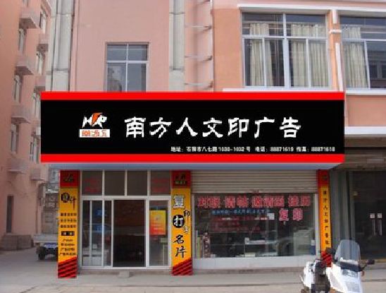 淮南广告招牌系统管理的关键。
