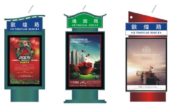 淮南户外广告灯箱设计的特点。