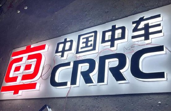 淮南招牌发光字的制作