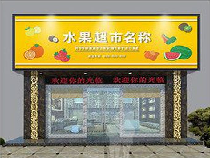 淮南门头牌匾制作厂家应该注意什么？