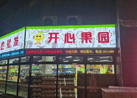 淮南门头广告灯箱制作小常识。