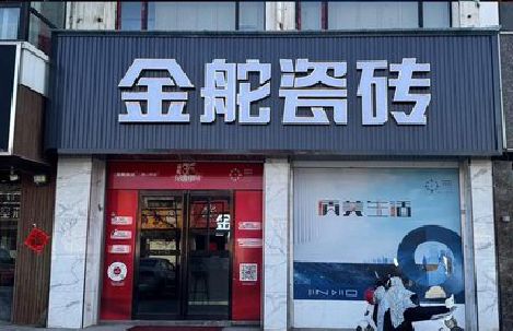 淮南门头招牌设计制作细节。